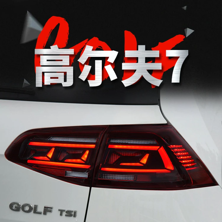 适用于大众高尔夫7尾灯总成高7.5改装LED行车灯刹车灯流水转向灯