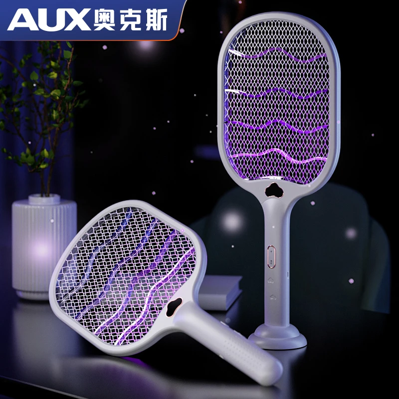 AUX/奥克斯电蚊拍充电式灭蚊灯二合一家用强力电蚊子神器多功能