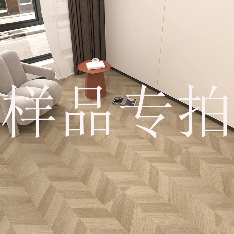 地板样品专拍样品快递费