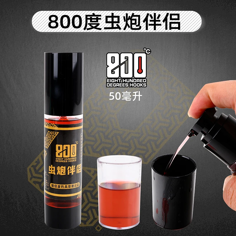 800度捌佰度虫炮伴侣红虫伴侣黑坑开饵红虫鲤鱼饵料
