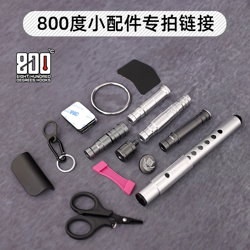 800度800度垂钓小配件专拍钓鱼用品配件