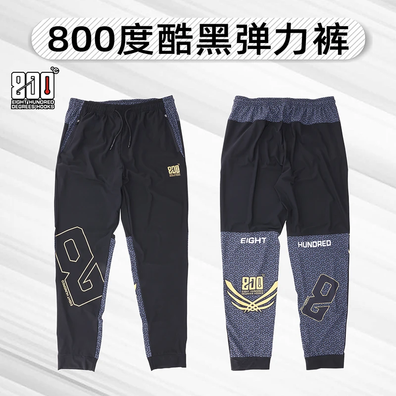 800度800度夏季针织弹力钓鱼裤防晒裤