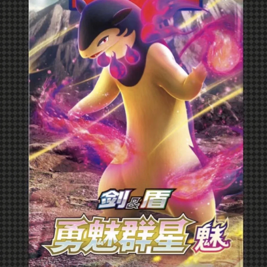 【fufu拆卡】7.0金VIP组车 勇魅群星收藏卡