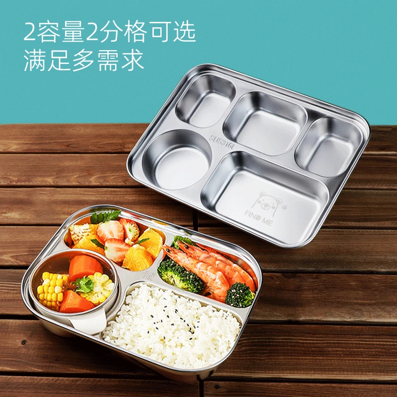 BEEDINGKA韩式儿童316不锈钢餐盘分格小学生餐具食堂分餐盘加深