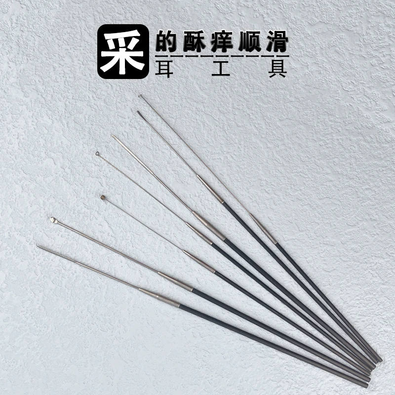 碳素伸缩挖耳勺专业工具套装掏耳朵采耳采耳工具套装高级采耳工具