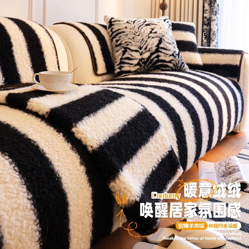 洱峰舒纹2024新款高级感秋冬加厚防滑毛绒沙发垫高档简约防猫轻奢