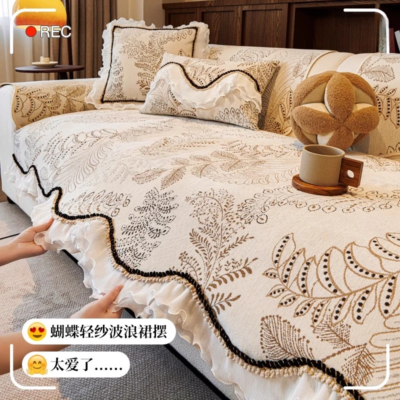 洱峰复古法式奶油风沙发垫秋冬2024新款四季通用皮沙发坐垫子防滑