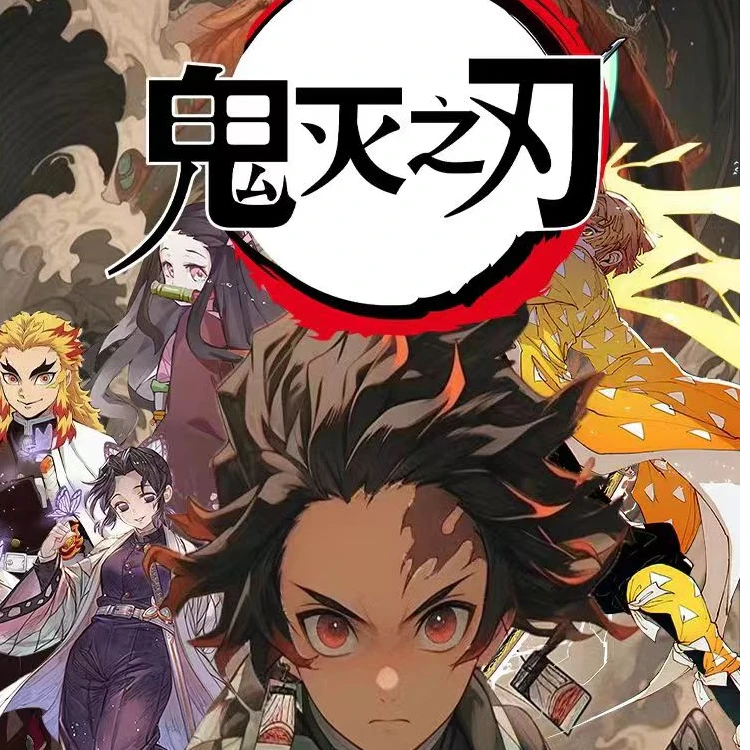 大转盘鬼灭之刃徽章盲盒二创58mm双闪吧唧