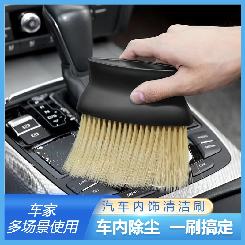 汽车内饰扫灰尘软毛刷洗车工具神器车内缝隙除尘刷子出风口清洁刷
