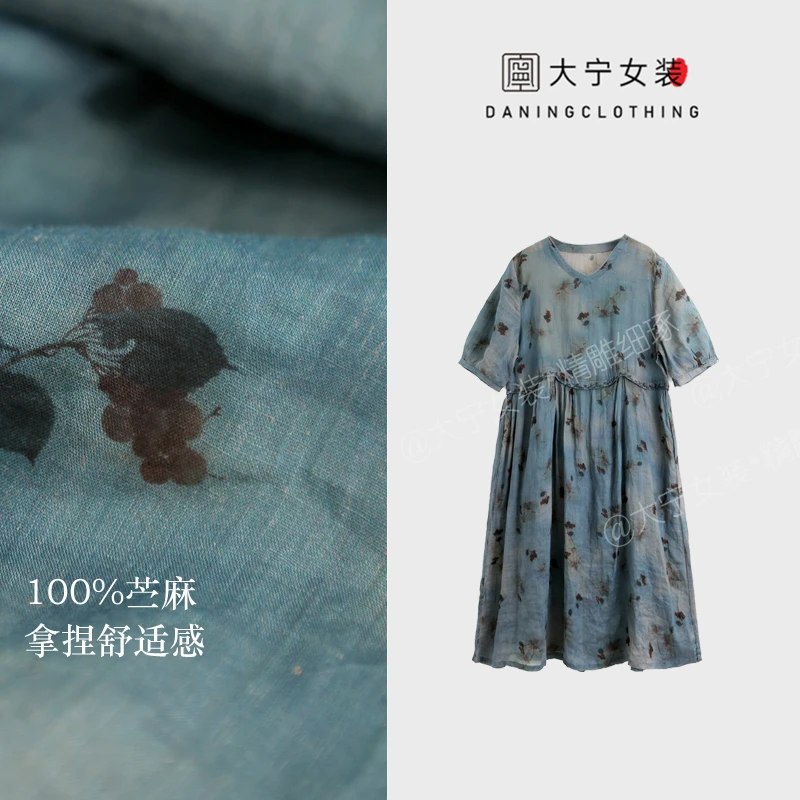 大宁女装 夏季新款显瘦气质时尚复古国风印花连衣裙C560