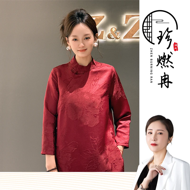 【珍珍新中式】女士国风上衣中国风红色提花日常S-10553