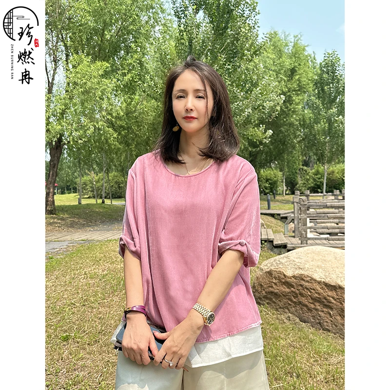 【珍珍新中式】【经典丝绒】减龄百搭显瘦蚕丝纯色圆领半袖T恤S-10360