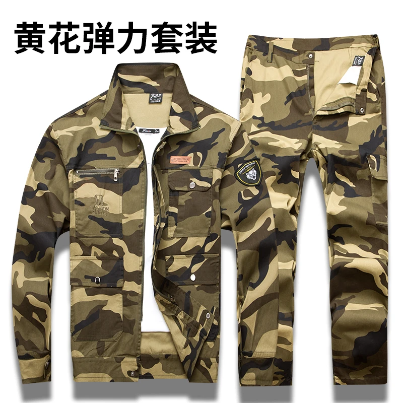 春秋纯棉迷彩弹力工作服男女电焊汽修防烫耐磨劳保服套装工地车间