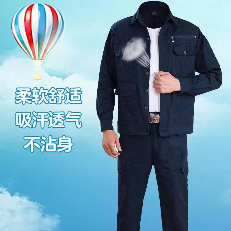 纯棉夏季薄款工作服男电焊工作服套装纯棉工装防烫耐脏耐磨劳保服