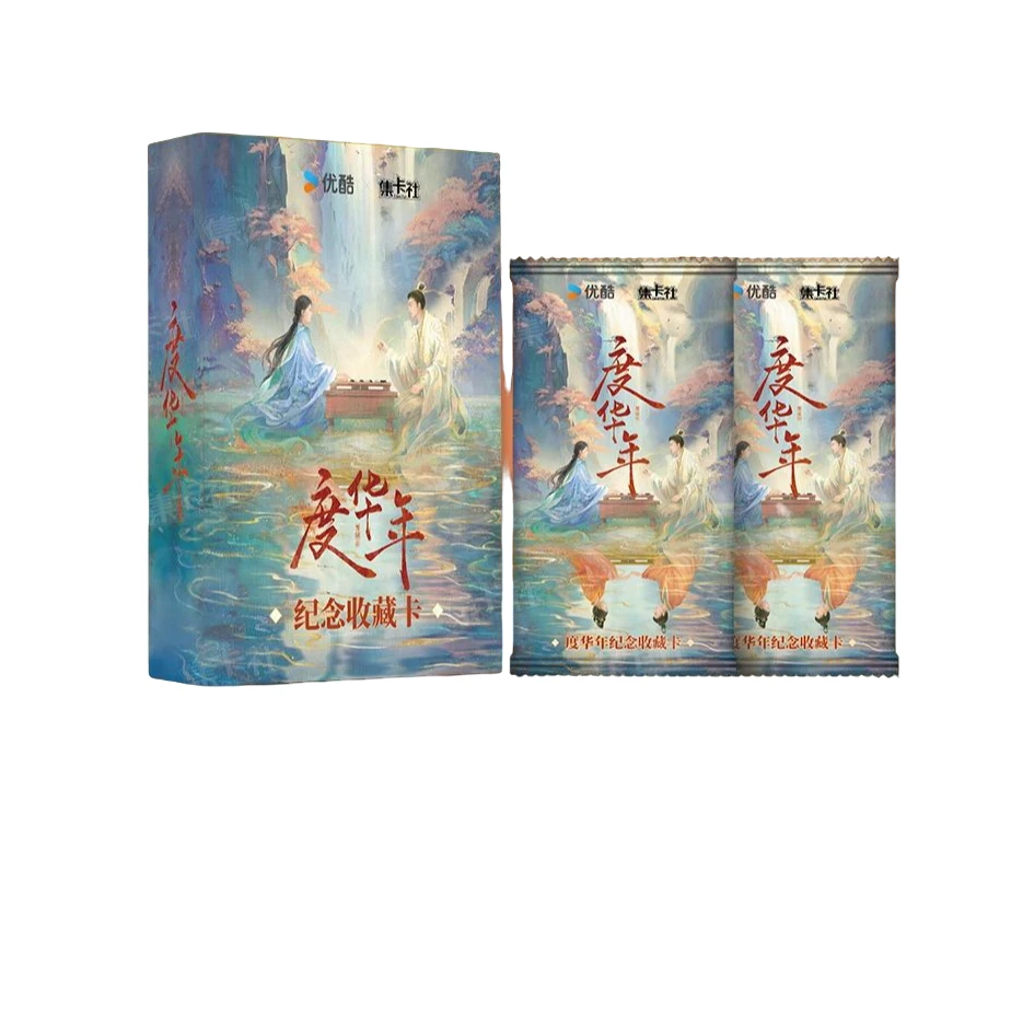 【度华年】集卡社 《度华年》纪念收藏卡盲盒