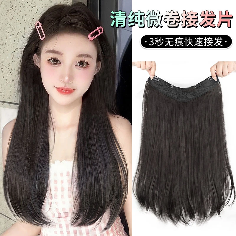 卷发假发片增发量蓬松神器头顶一片式假发女长发发片女士u型接发