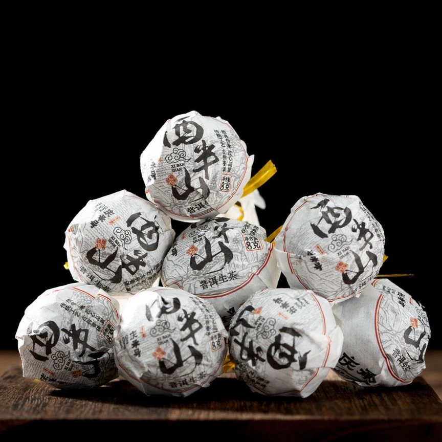 2024年勐库西半山头春头采古树龙珠生茶8g/颗