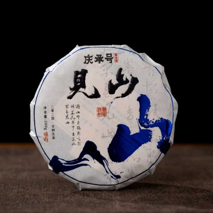 2024年见山古树纯料头春头采普洱生茶饼茶100g/饼-带茶样