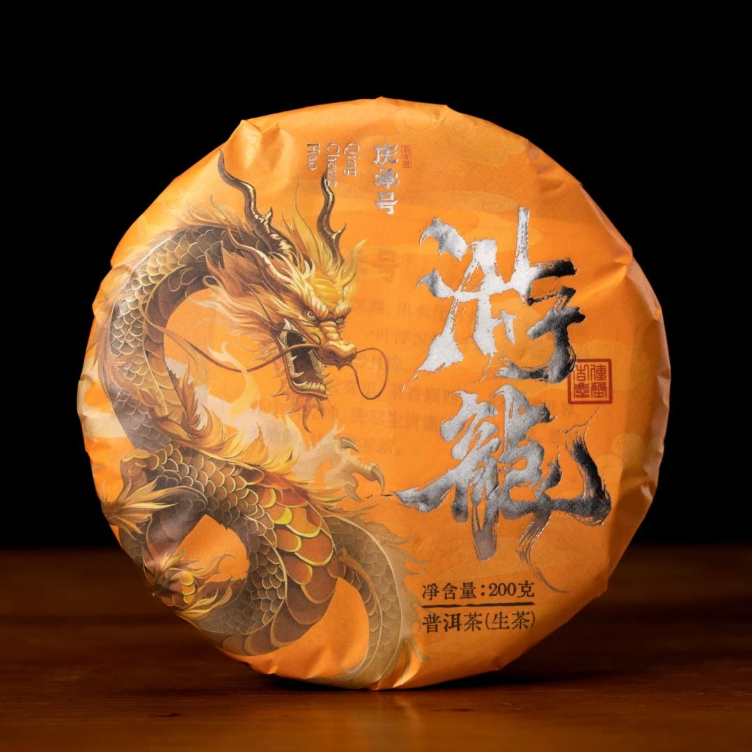 2024年游龙古树纯料头春头采普洱生茶饼茶200g/饼-带茶样