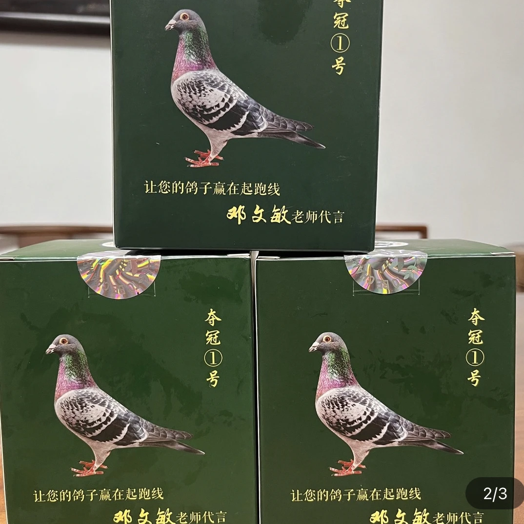 邓文敏老师代言鸽茶