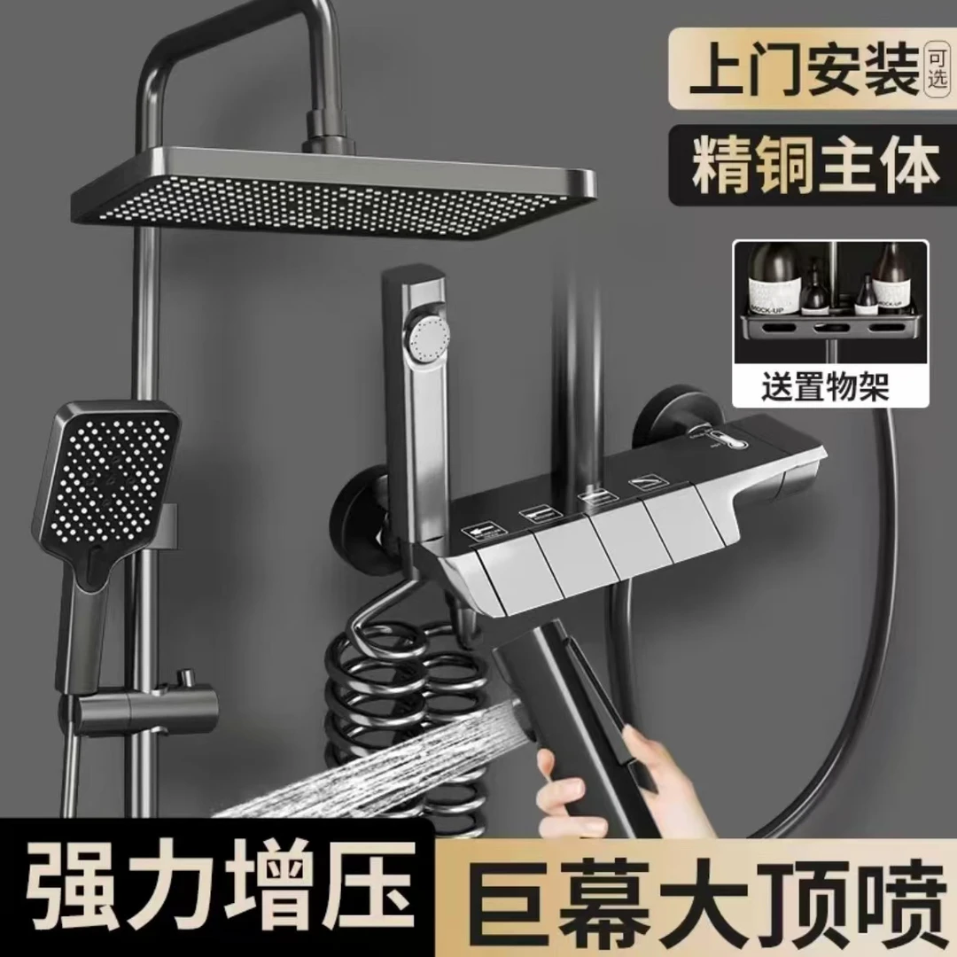 JIOWLE钢琴按键枪灰数显淋浴花洒套装航母全铜智能恒温家用增压