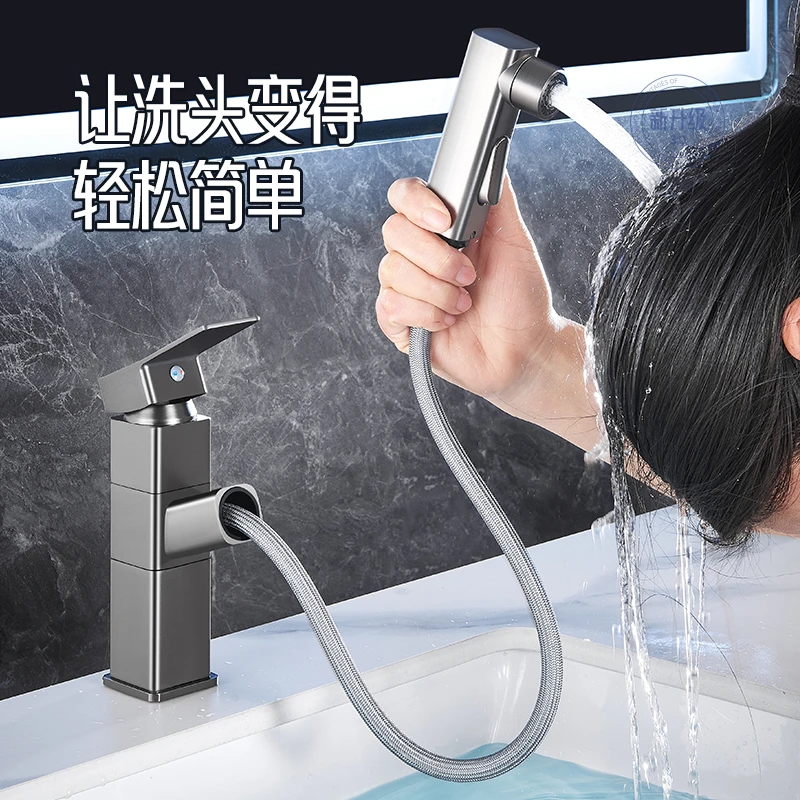 JIOWLE面盆抽拉旋转龙头洗漱口台盆冷热水浴室卫生间枪灰水龙头
