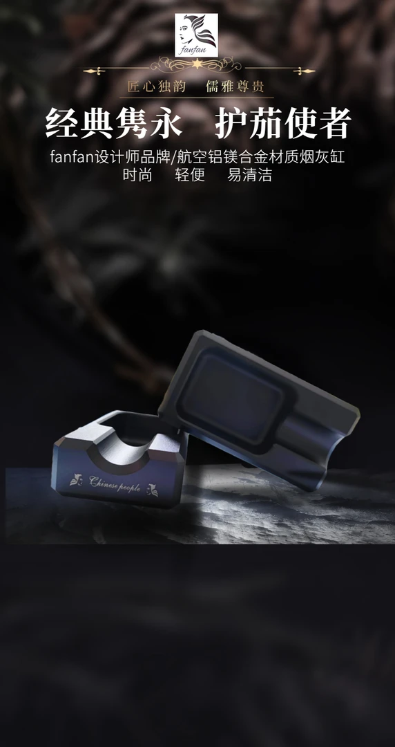 航空铝镁合金材质烟灰缸,时尚,轻便,易清洁。