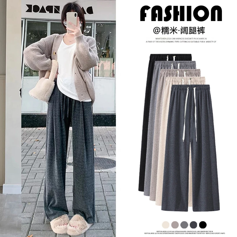 超柔软~孕妇裤秋冬加绒加厚款外穿阔腿裤2024新款高腰孕期阔腿裤