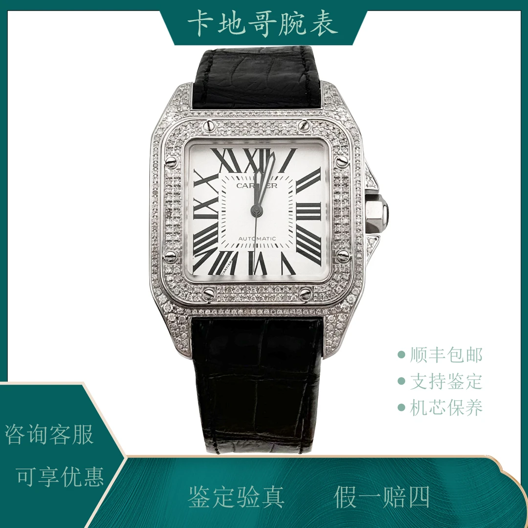 99新 Cartier/卡地亚 山度士系列W20073X8 41×51精钢 机械男 单表