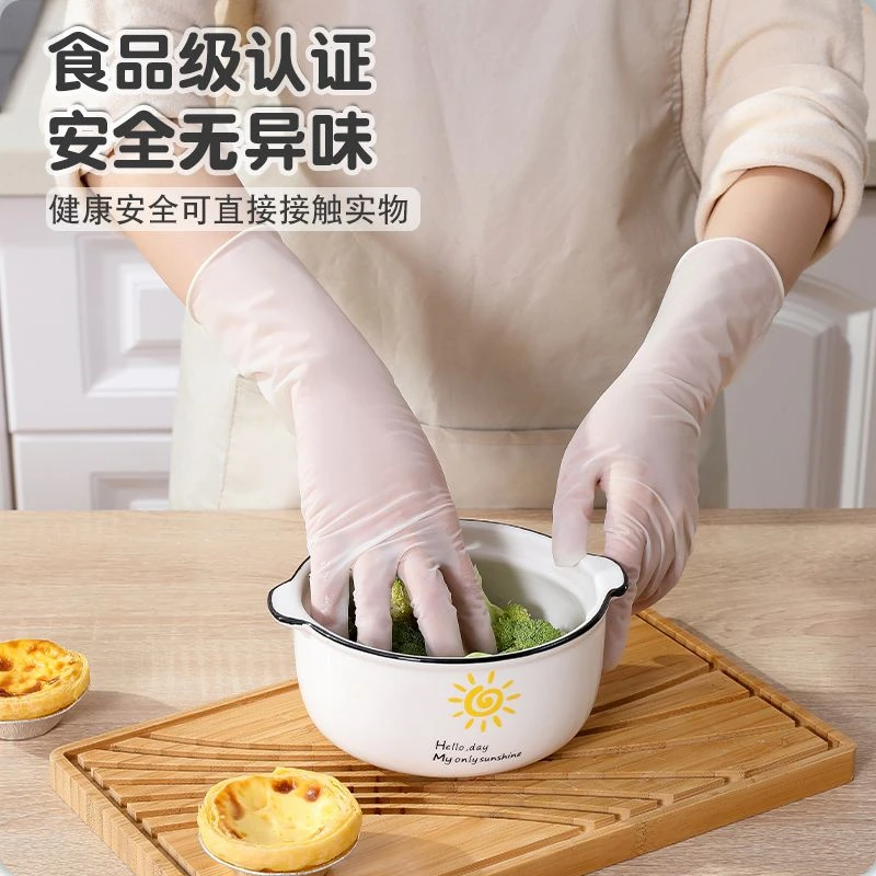 丁腈手套家用清洁厨房洗碗防油食品级耐用手套复合丁腈pvcCSMY