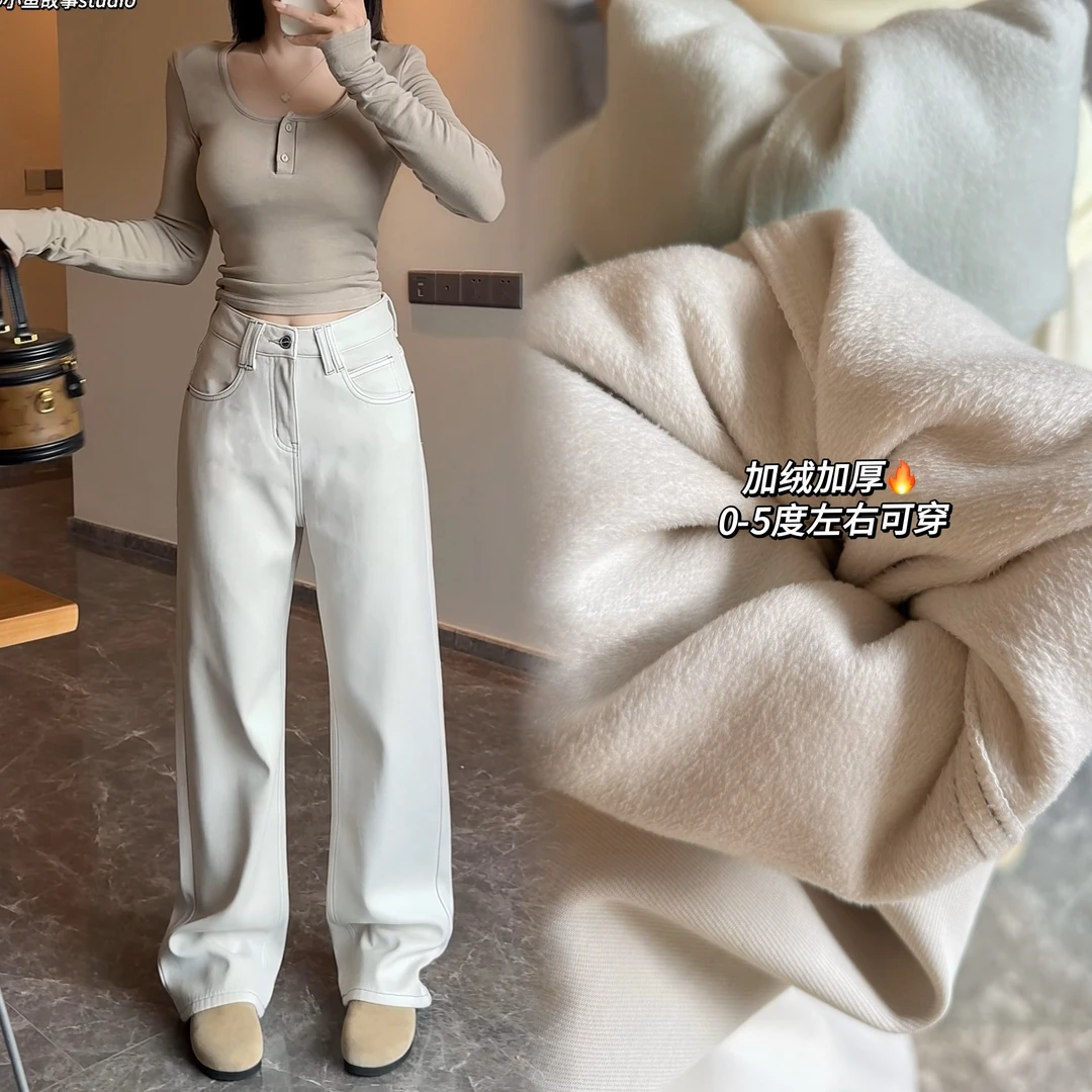 小鱼故事 冬季加绒加厚奶奶灰白色牛仔阔腿裤显瘦高腰宽松拖地裤