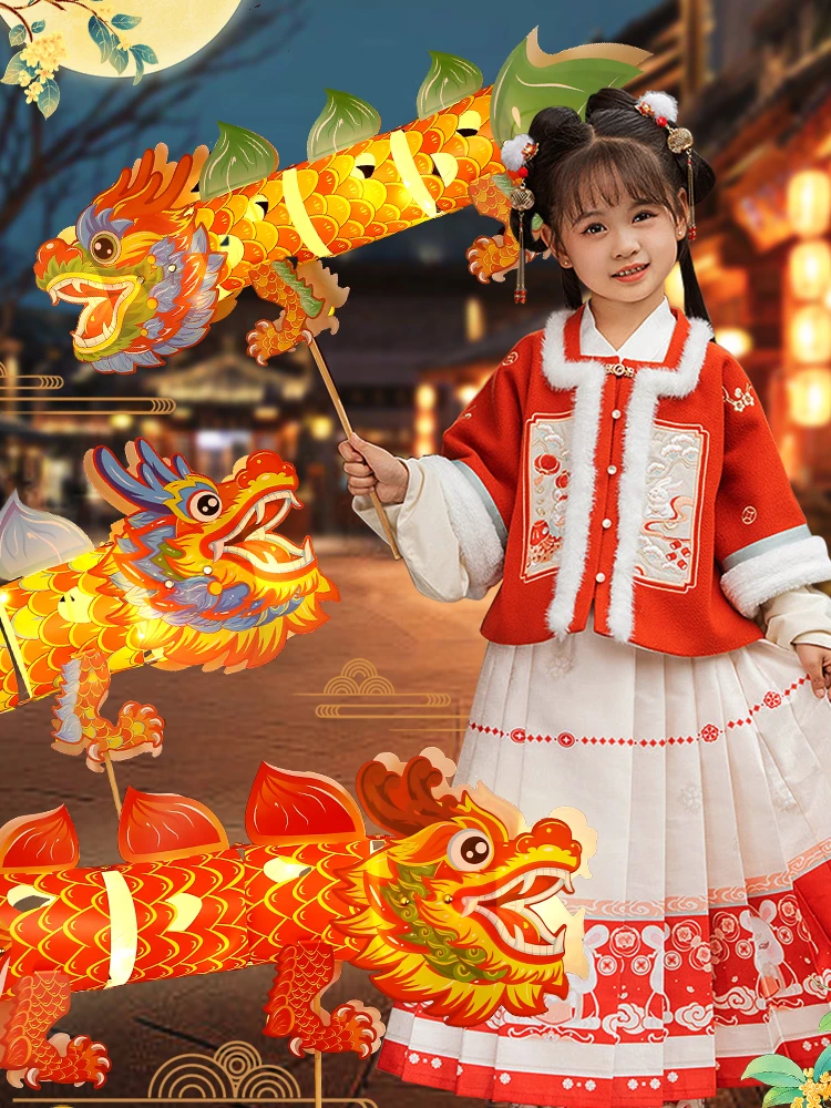 龙灯2024龙年灯笼春节装饰舞龙儿童手工diy手提鱼灯新年拍照道具