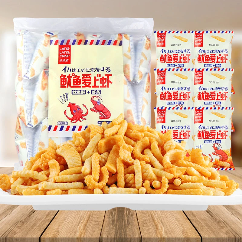年终福利香酥鱿鱼爱上虾条好吃酥脆零食追剧美食零食小吃休闲食品