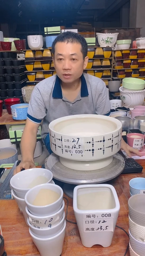 【闪购商品】陶瓷20CM以下微瑕花盆AAA030-1