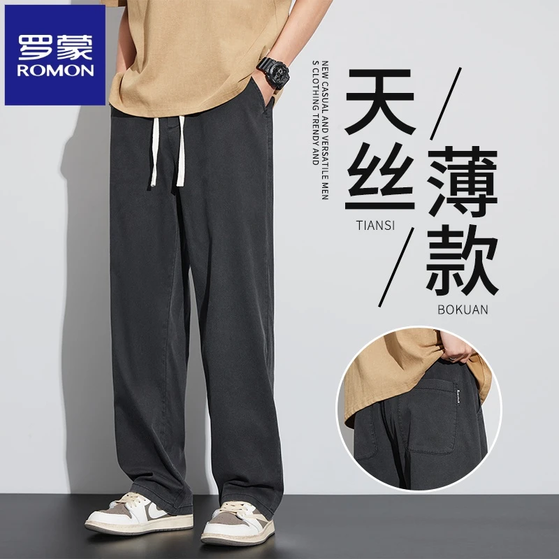 罗蒙宽松直筒休闲裤男士夏季薄款弹力舒适阔腿裤百搭垂感显高长裤