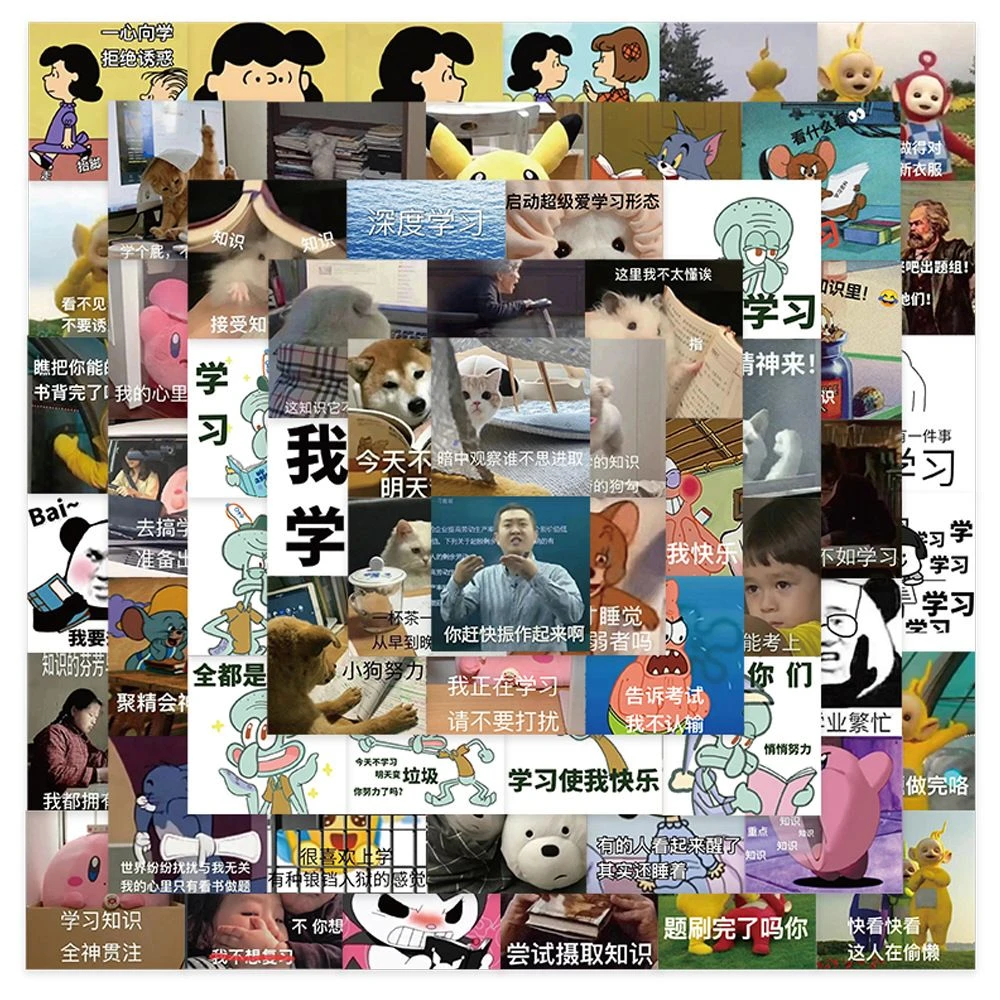 62张考学学习日记创意搞笑贴纸个性趣味装饰DIY桌面手账贴画防水