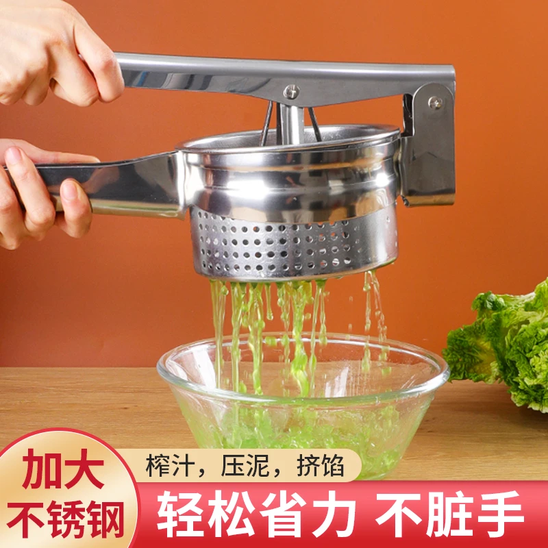 石榴榨汁器手动榨汁机橙子柠檬不锈钢压汁器挤菜水神器菜馅挤水器