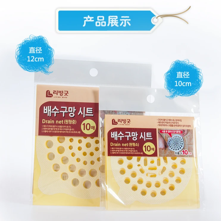 韩国进口水池过滤网美纳克浴室防堵地漏厨房水槽排水口头发过滤器