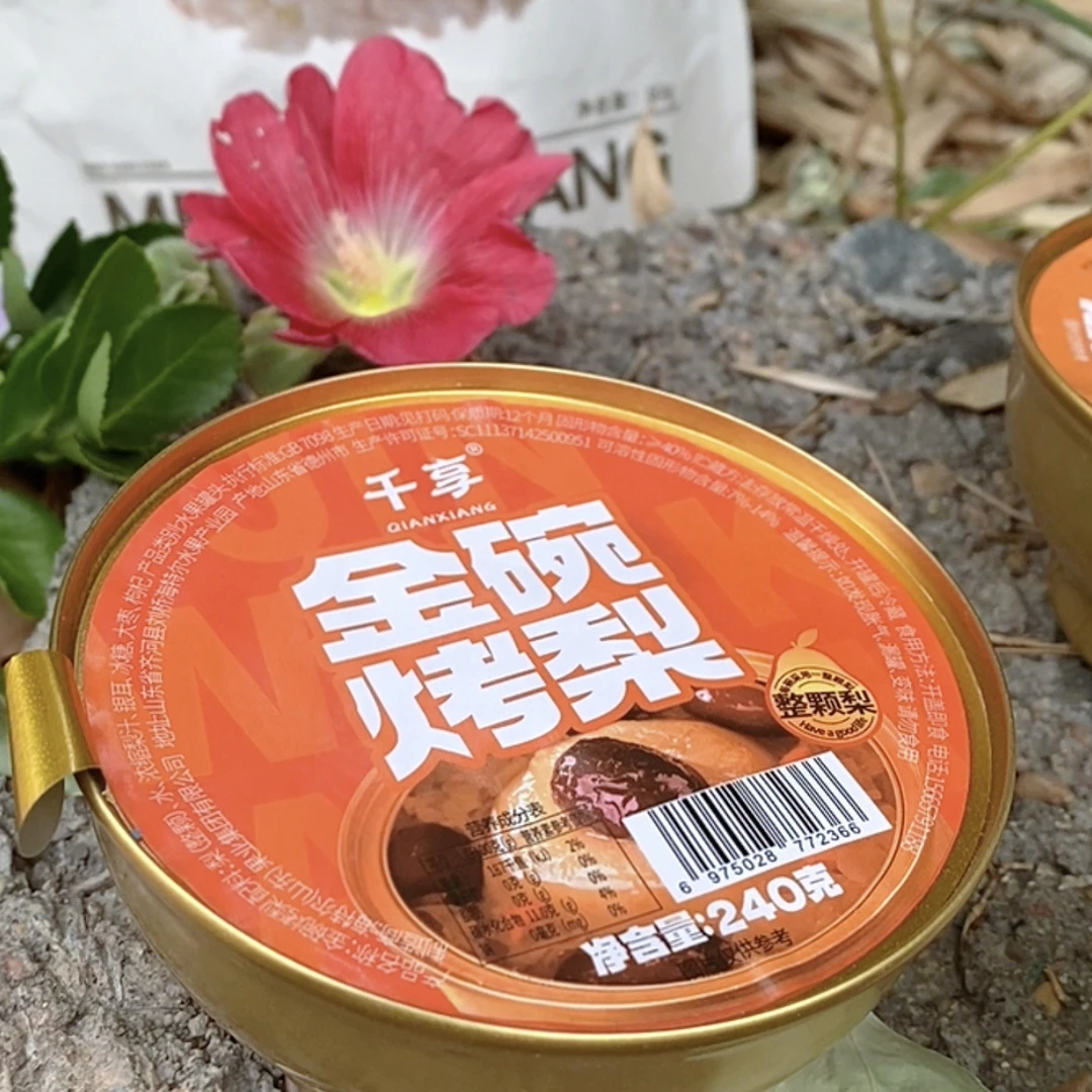 千享金碗烤梨240g炖梨开盖即食无添加整颗梨水果罐头家用速食