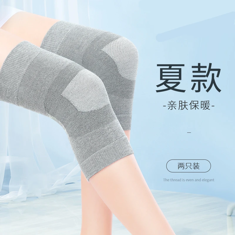 R RIZI/睿智轻薄针织字母护膝四季防护防寒关节透气隐形穿戴户外