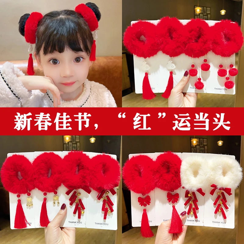 【儿童】新年发圈红色毛绒头绳小女孩扎头发橡皮筋中国风拜年头饰