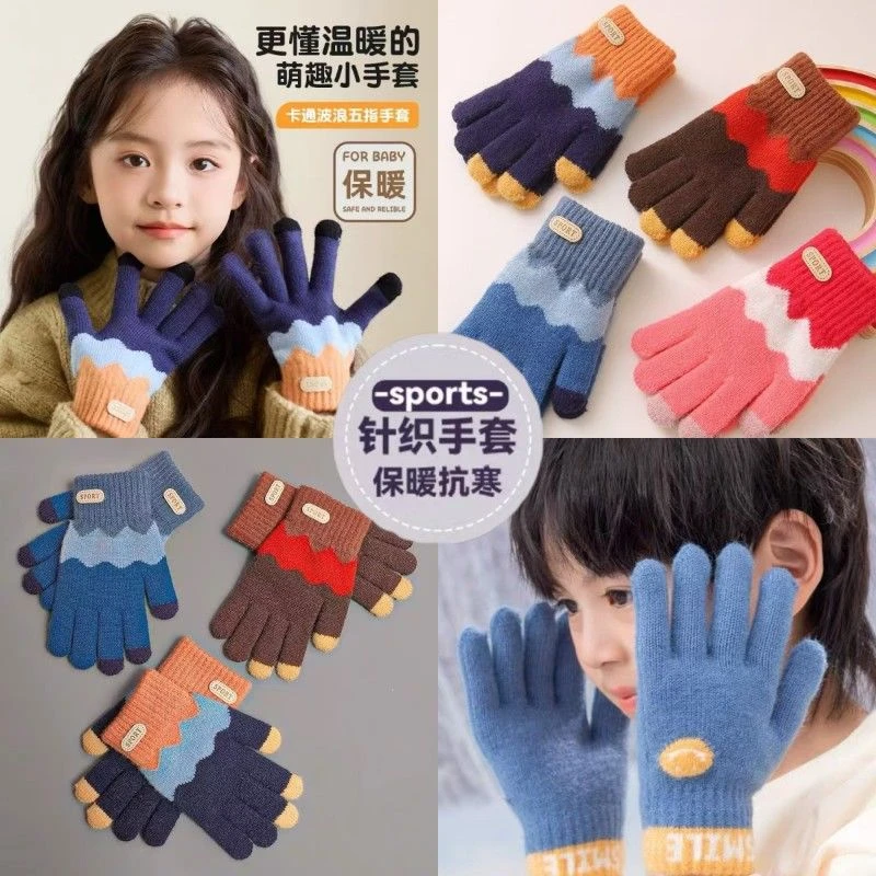 儿童五指手套冬季中大童5-10岁小孩男童女孩全指保暖针织毛线手袜