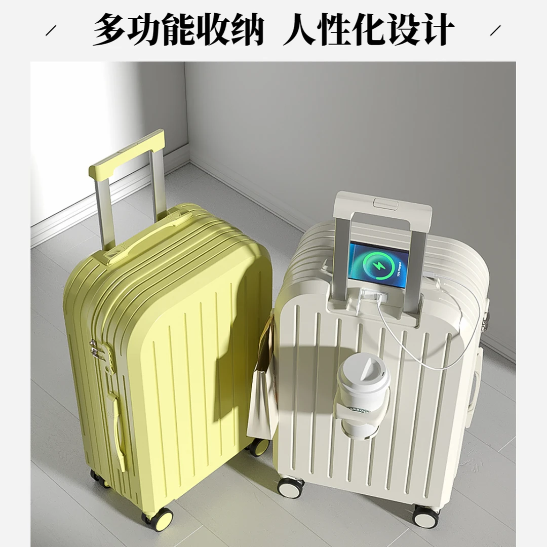 高颜值超轻登机行李箱便携式轻便拉杆箱网红加厚时尚旅行箱多功能