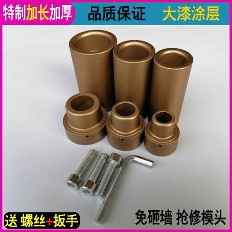 加长热熔模头特长PPR热熔器模头PPR管延长管热熔头热熔机加厚模头