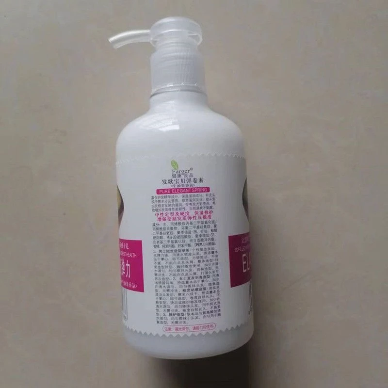 发歌牛油果弹力保湿护卷宝贝300弹簧ml