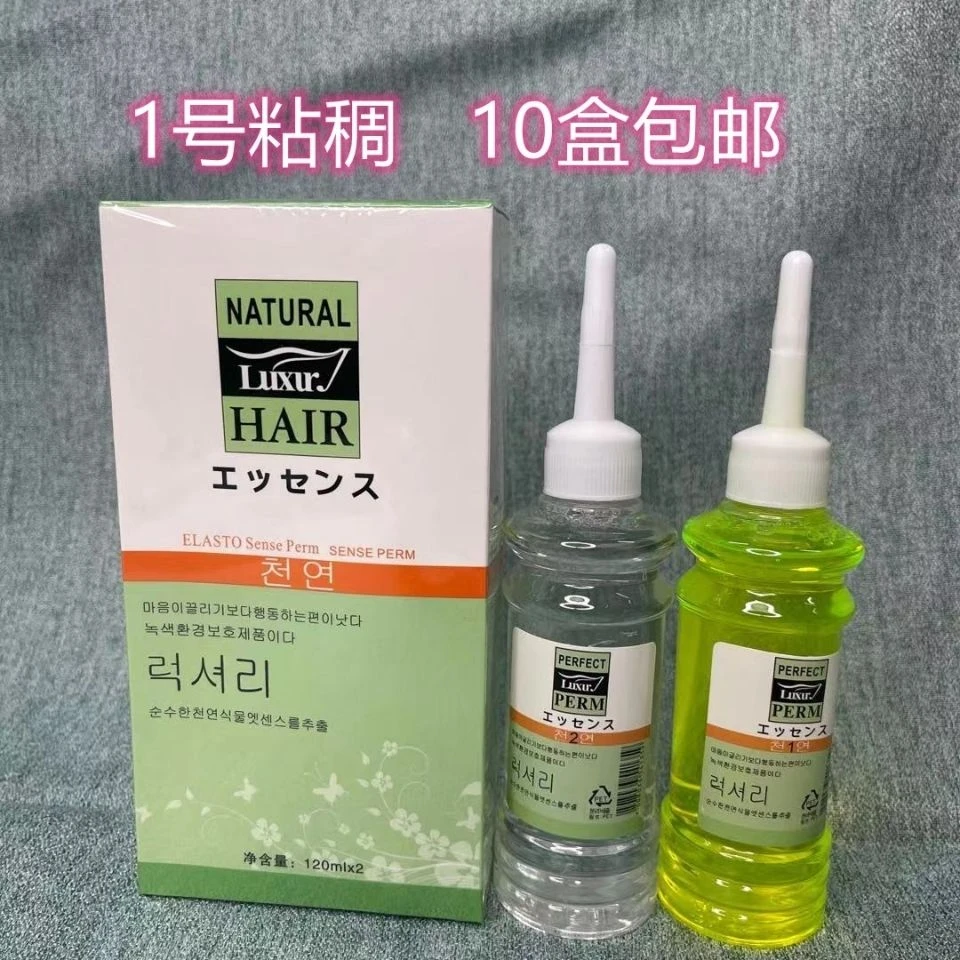 宇煊烫发液拉力喜快速烫粘稠绿