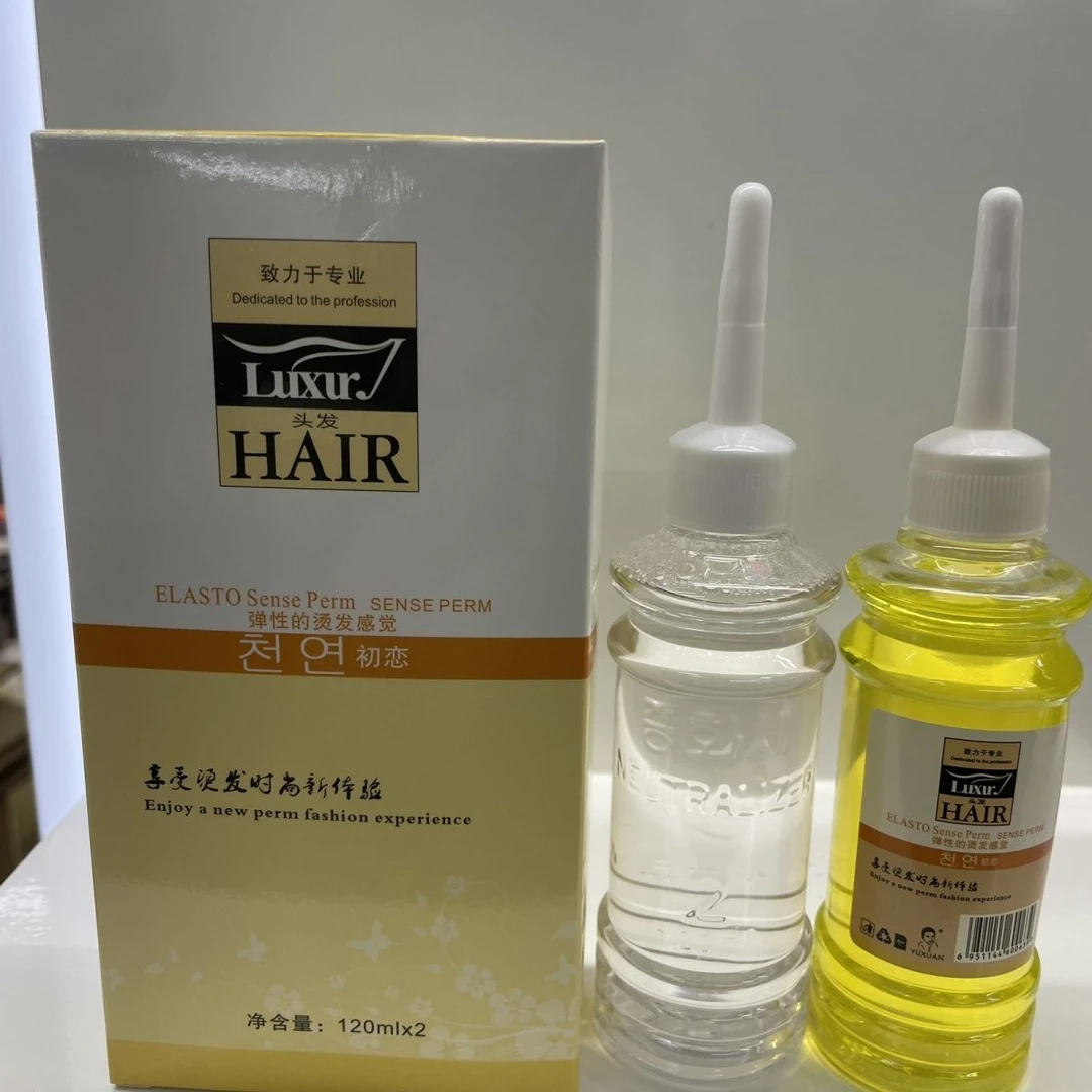 拉力喜多功能烫快速烫膏状乳冷烫