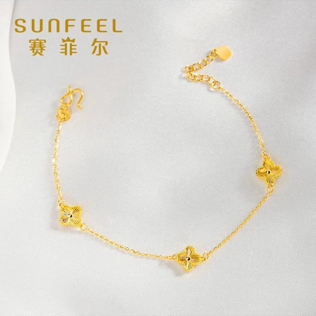【赛菲尔5G精品】足金七彩闪光 小四叶草黄金手链礼物送女友