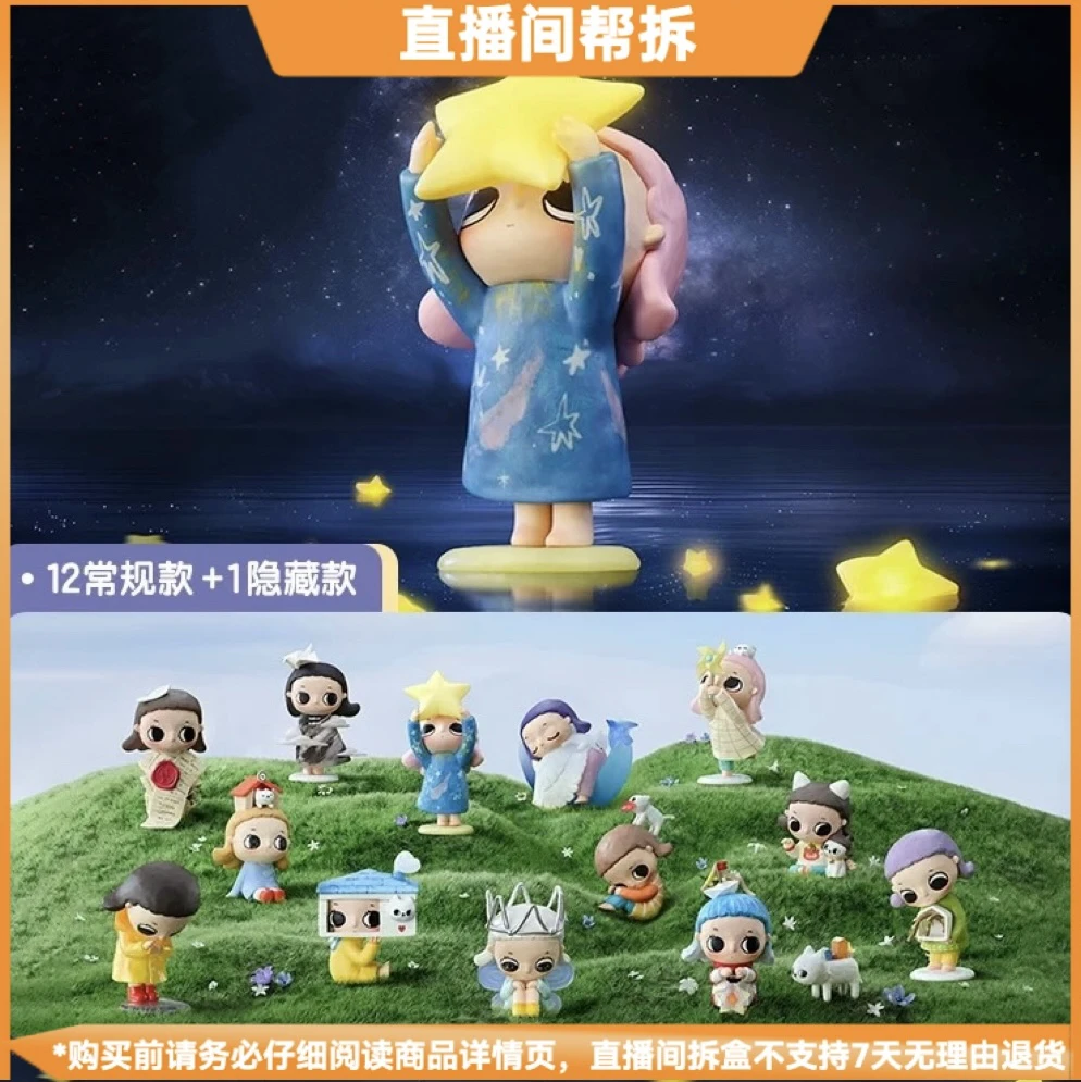 【拆盒】Nyota 自在生长系列潮玩手办盲盒