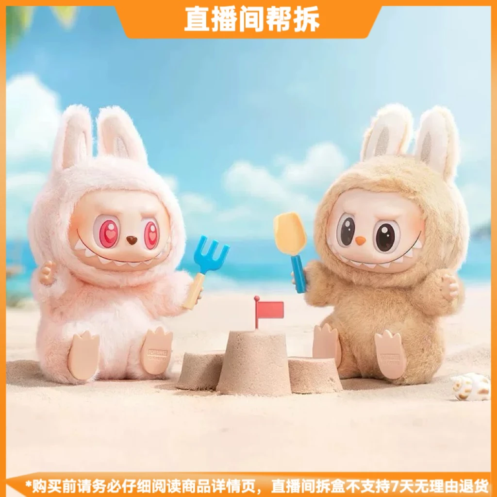 【拆盒】坐坐派对搪胶毛绒盲盒可爱挂件